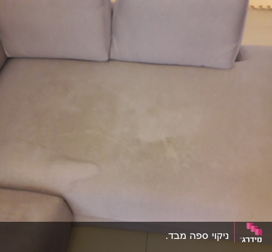 ספה אפורה עם כתמים על המושב